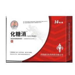 Huatang Xiao Acupuncture Pressure Stimulation Stickers 14 Stickersbox (Option: Sugar Elimination)